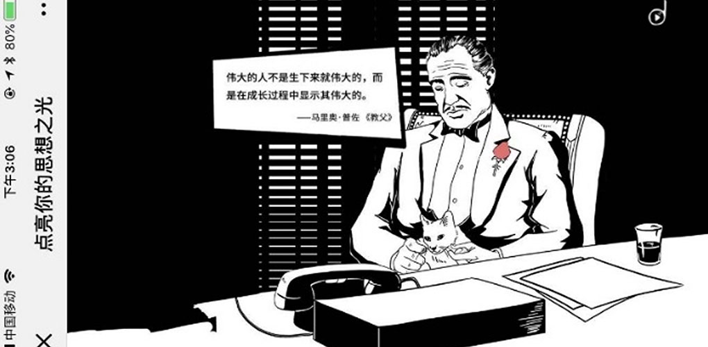 電商類H5搭建